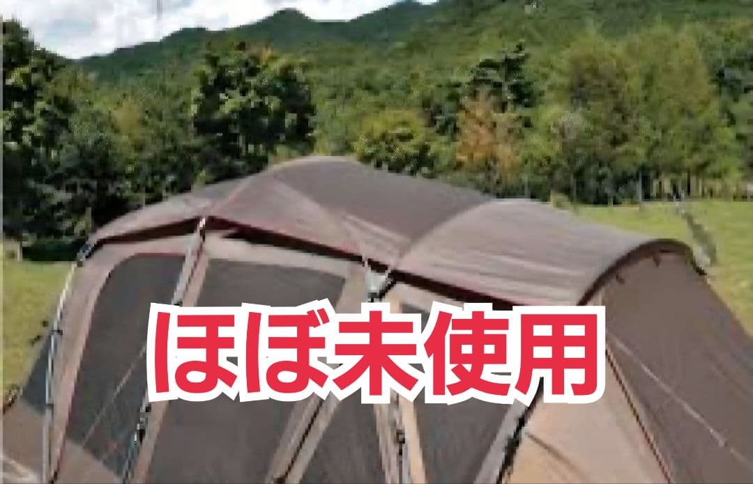  peak トルテュ TP-77OSR-2 シールドルーフ