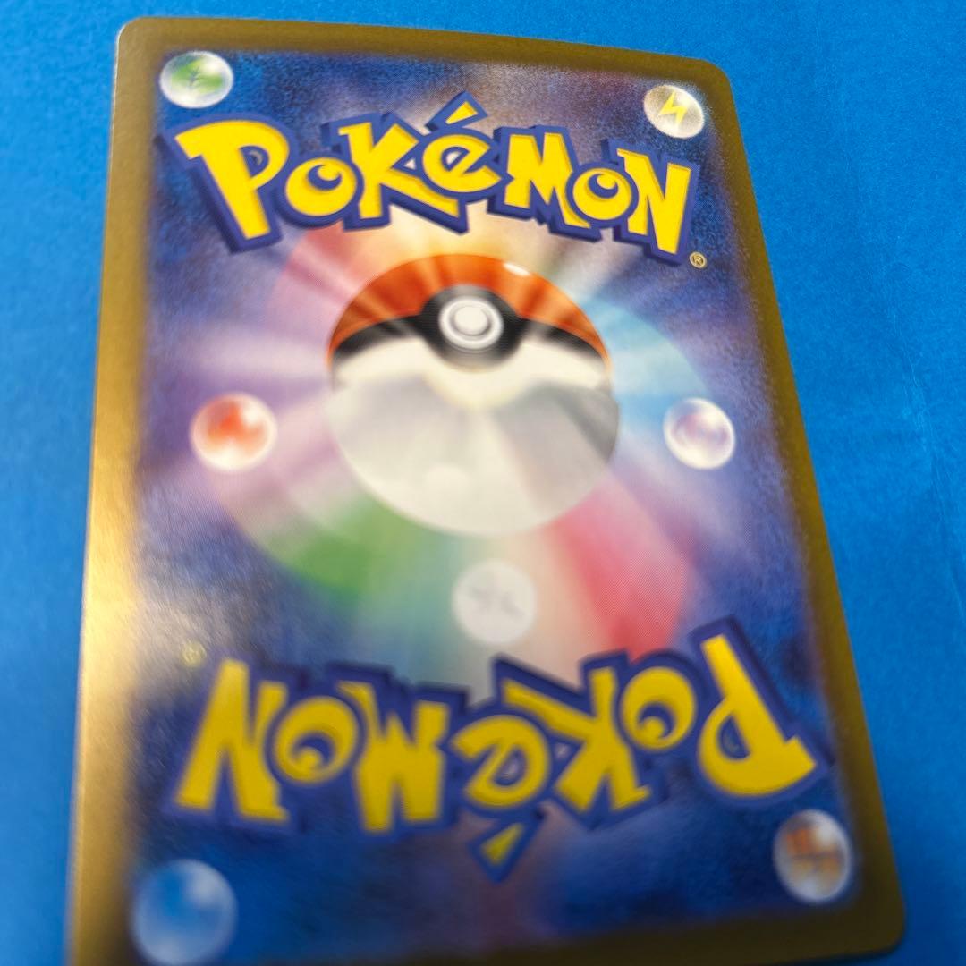 【美品】メガリザードンex SAR インフェルノX ポケモンカード ポケカ