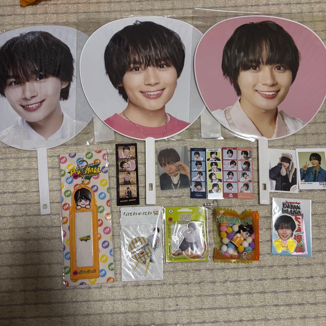 なにわ男子 大西流星 まとめ売り