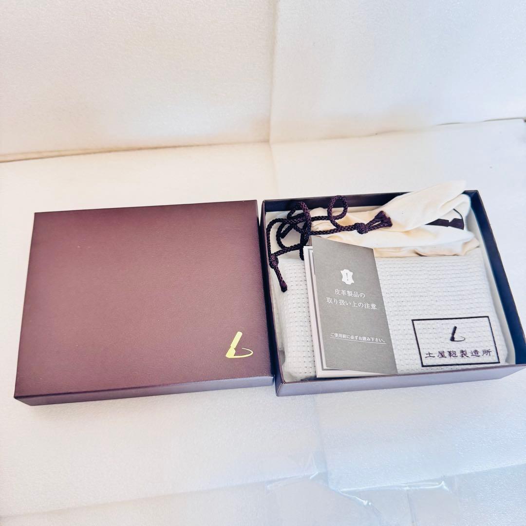 ✨【新品未使用】土屋鞄　ブライドル名刺入れ　ダークグリーン カードケース　日本製