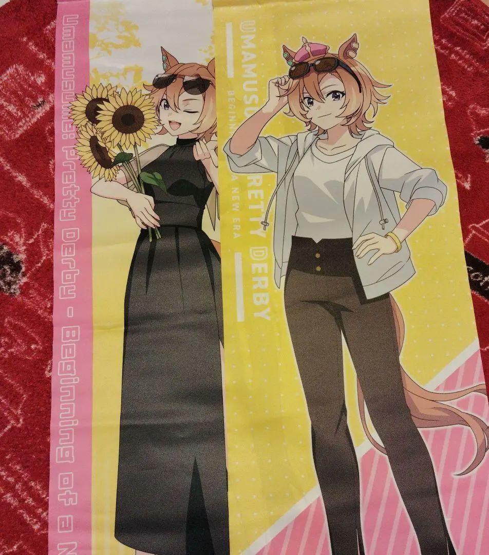 テイエムオペラオー　おまけ付き