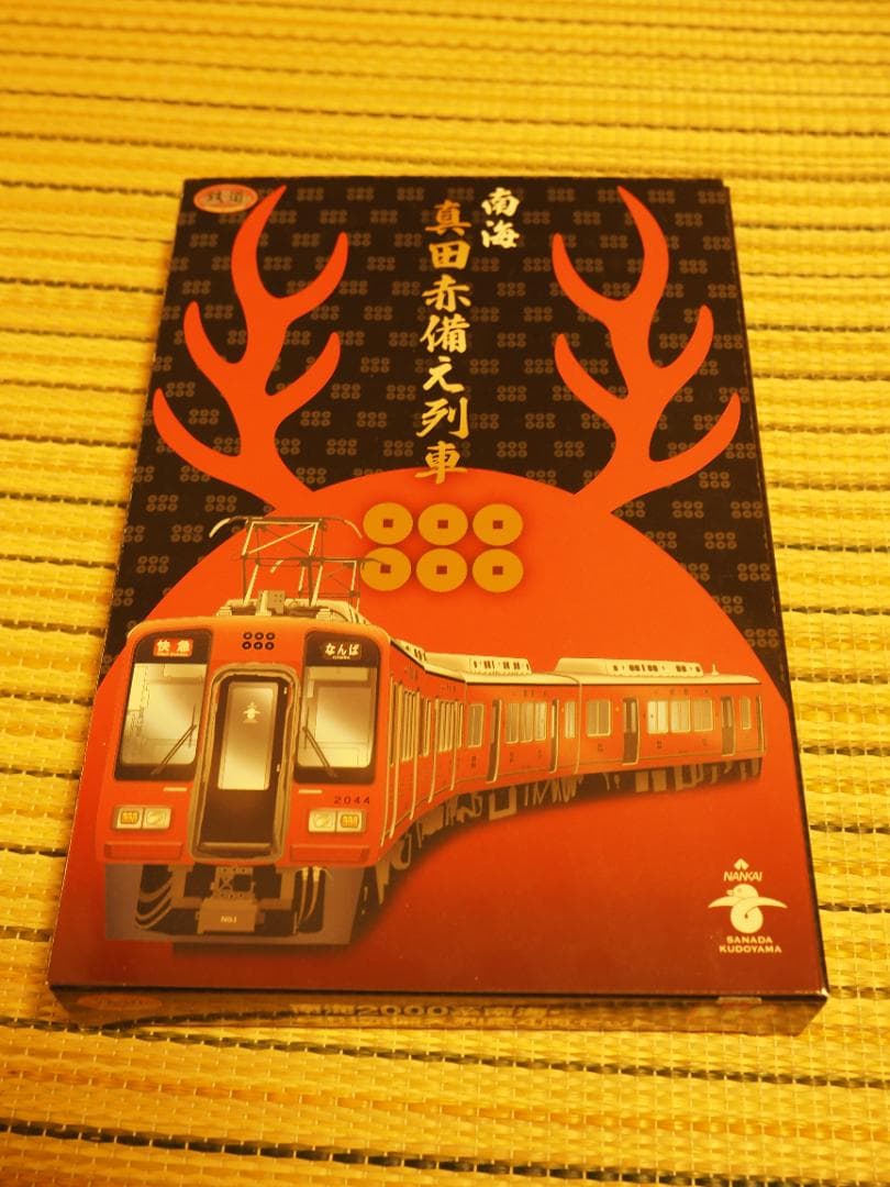 [希少] 鉄道コレクション 南海2000系 真田赤備え列車4両セット