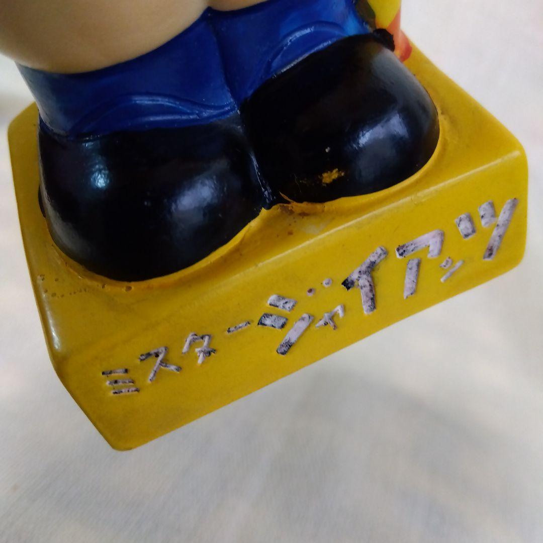 ミスター・ジャイアンツ フィギュア 貯金箱 後楽園みやげ レトロ