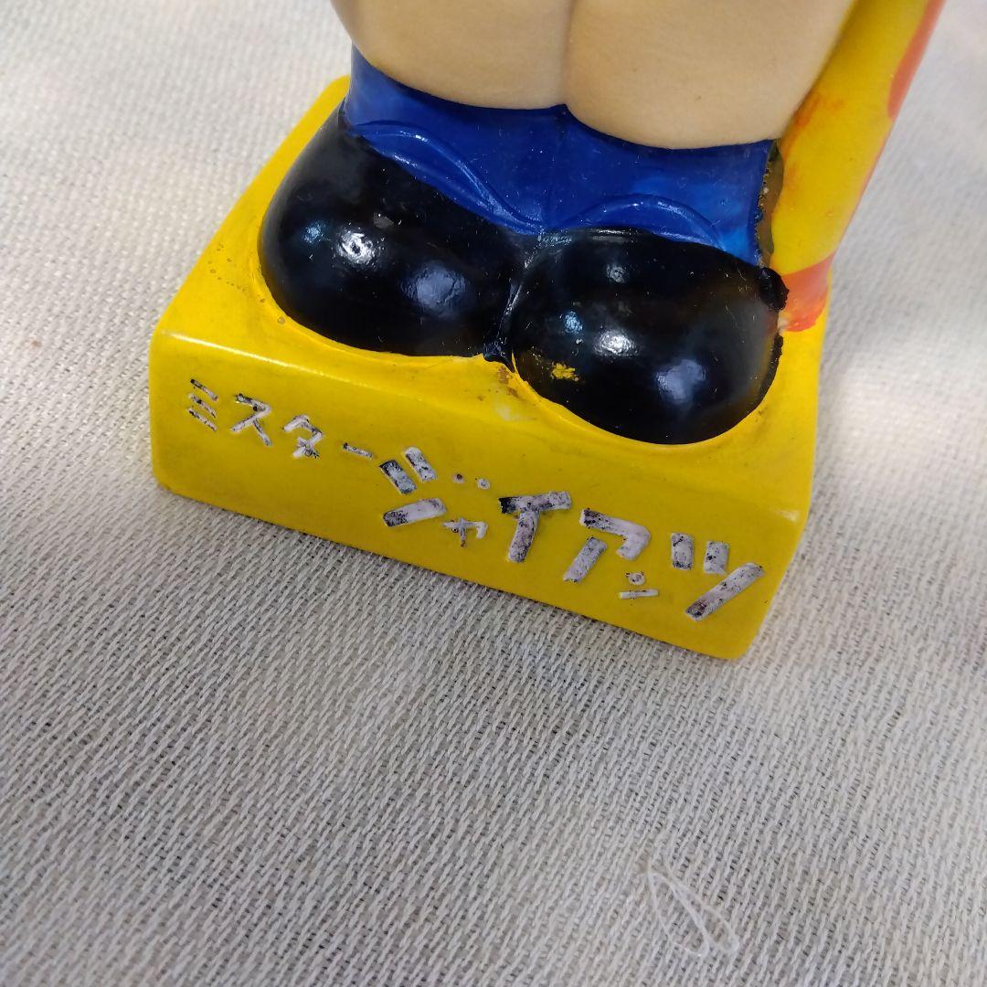 ミスター・ジャイアンツ フィギュア 貯金箱 後楽園みやげ レトロ