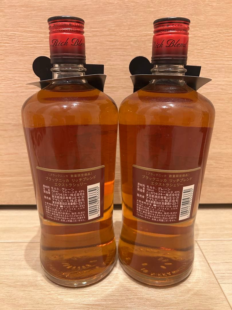 ブラックニッカ　エクストラシェリー　2本