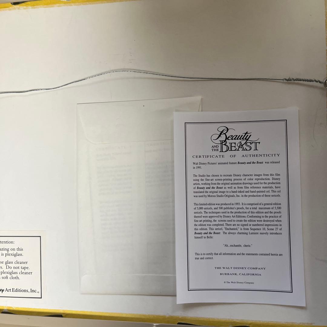 ディズニー　美女と野獣　セル画 2500枚限定　1990年代