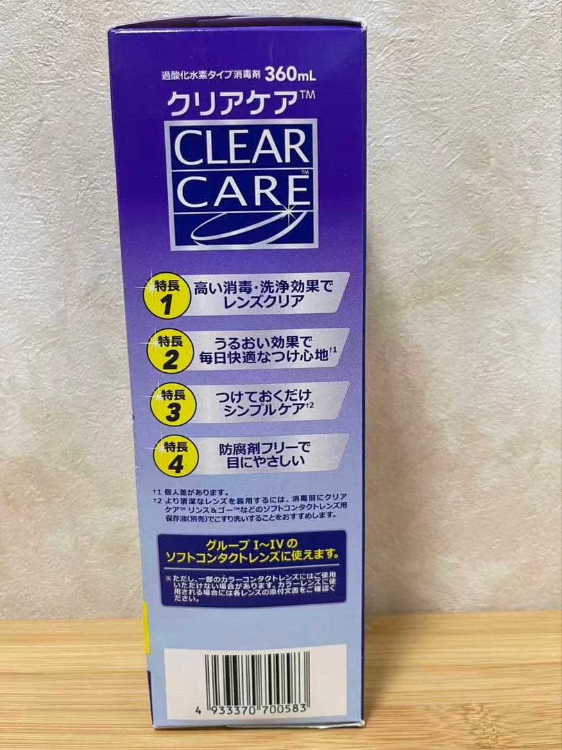 アルコン クリアケア 360ml 14個