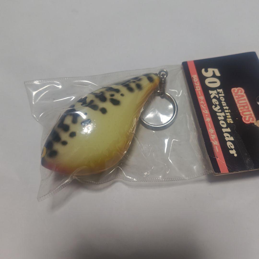 ザウルス　50キーホルダー