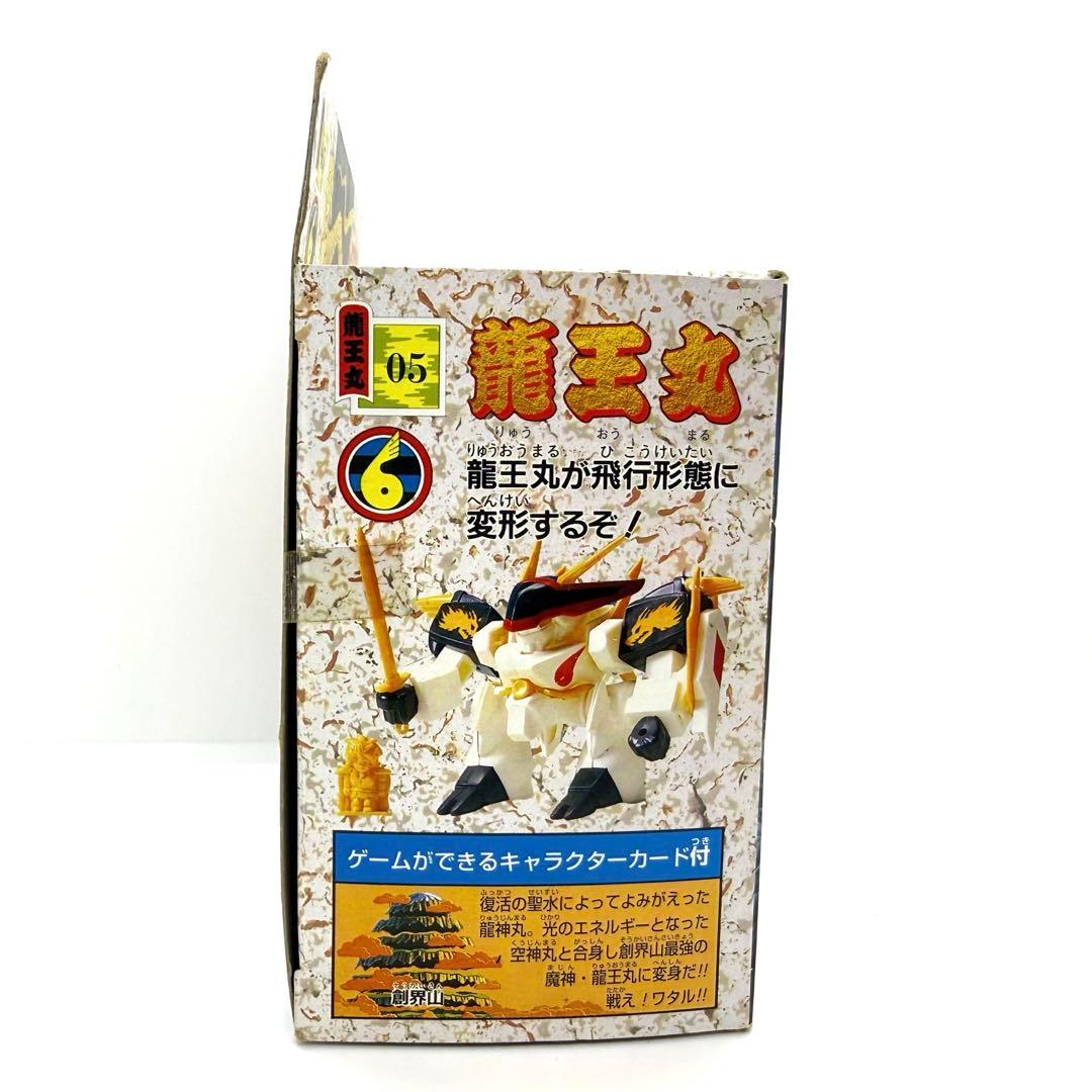 週末セール　激レア　希少　タカラ 魔神英雄伝ワタル 龍王丸 05