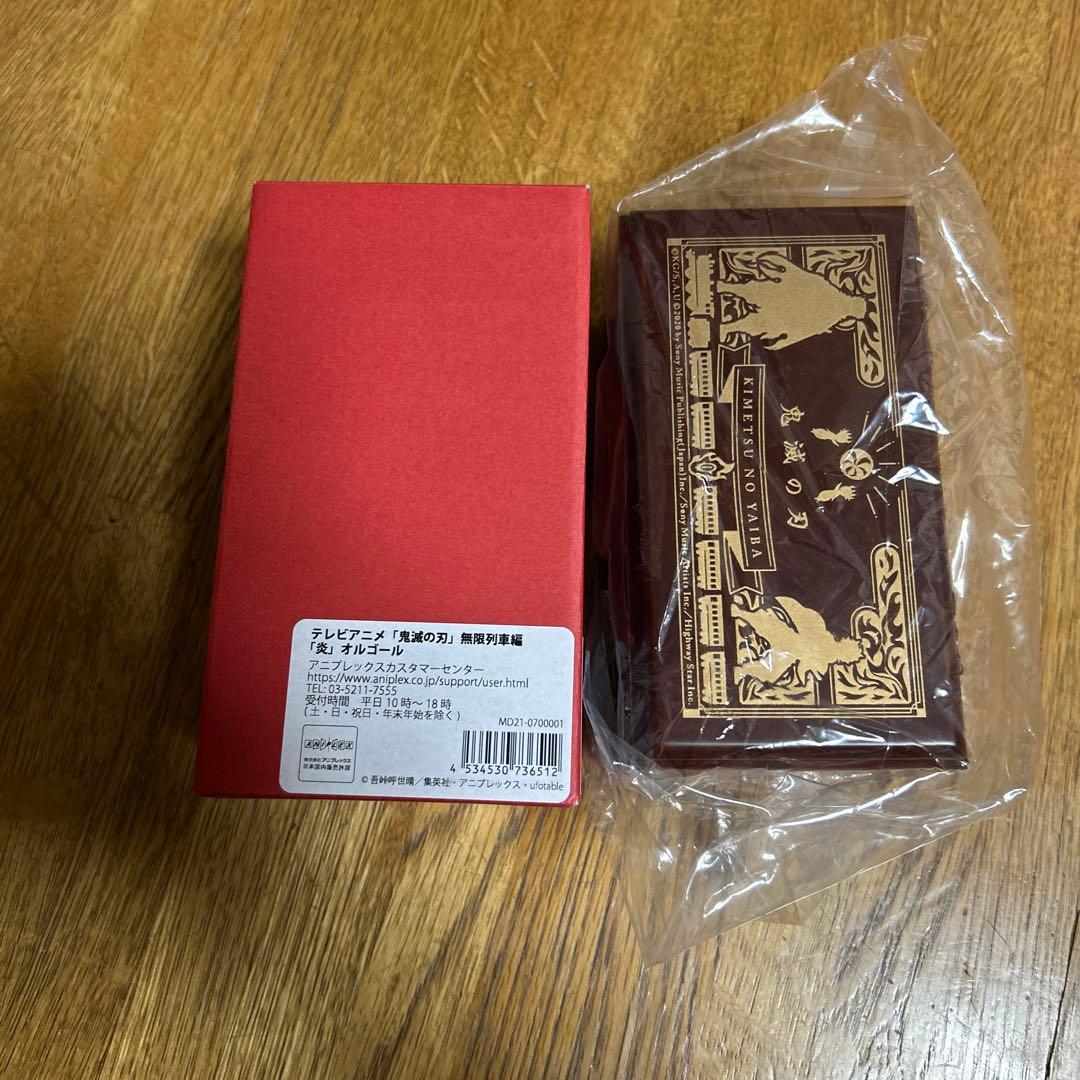 鬼滅の刃　無限列車編 炎 オルゴール 最終話放送記念