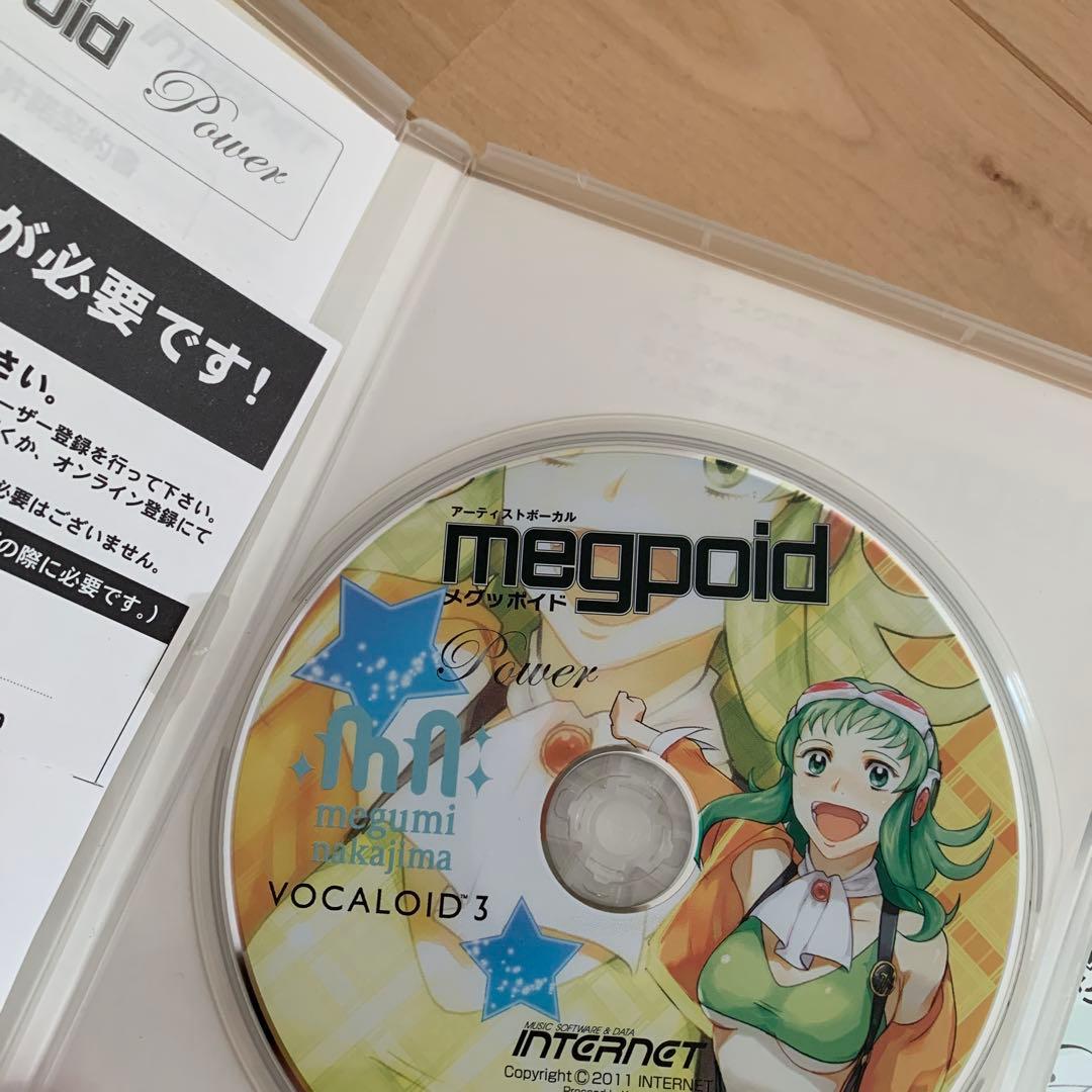 本日割引中VOCALOID3スターターMEGPOID COMPLETE