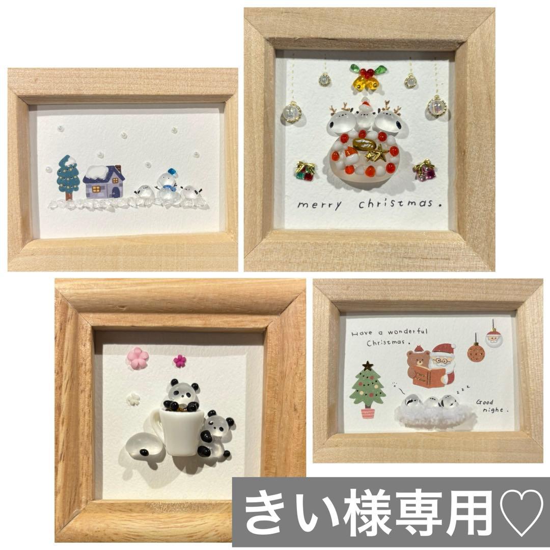 ティーカップパンダ＊ シーグラスアート