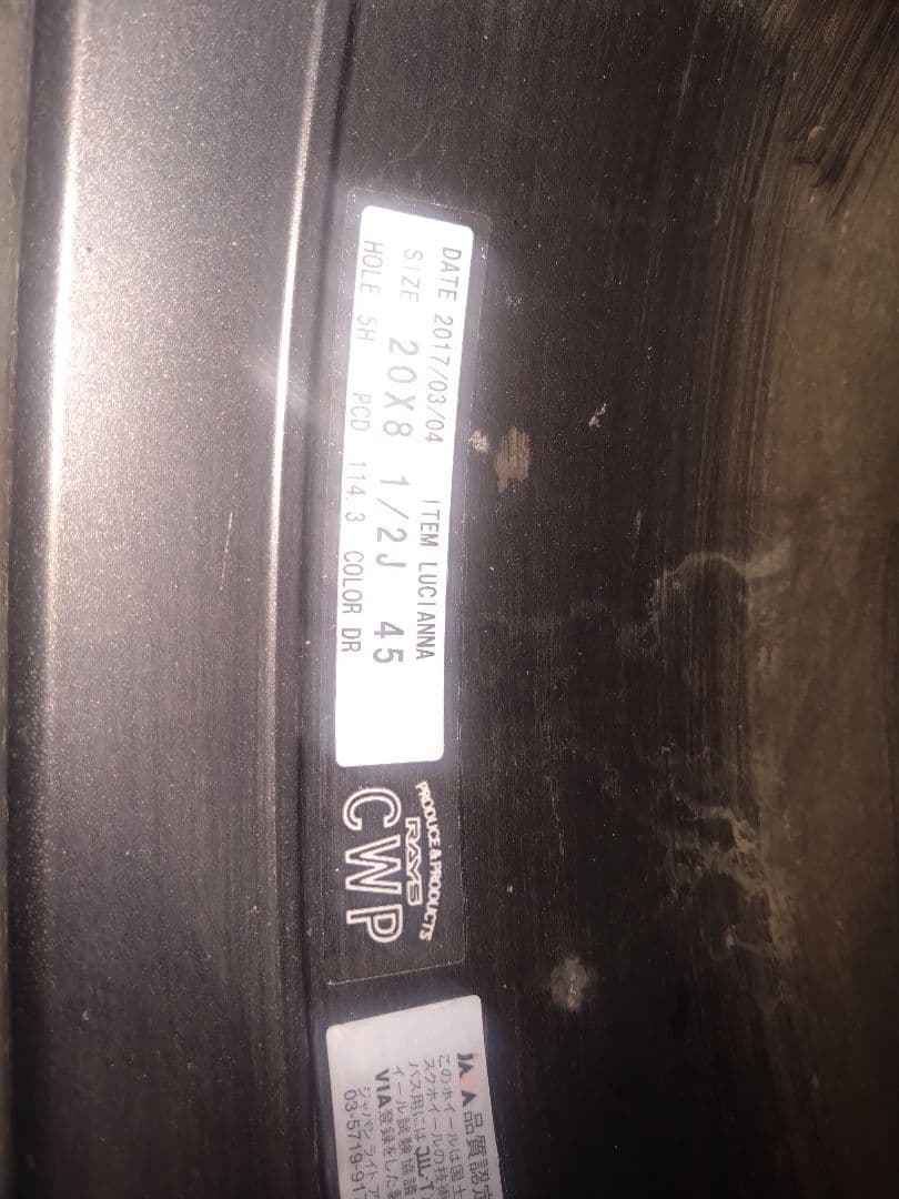 245/40R20 RAYS VERSUS VOUGE 　ヨウ