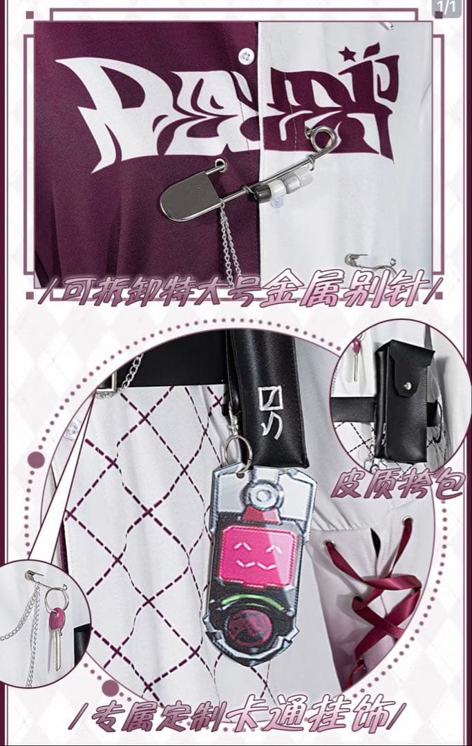 【にじさんじ】佐伯イッテツコスプレ衣装（L）