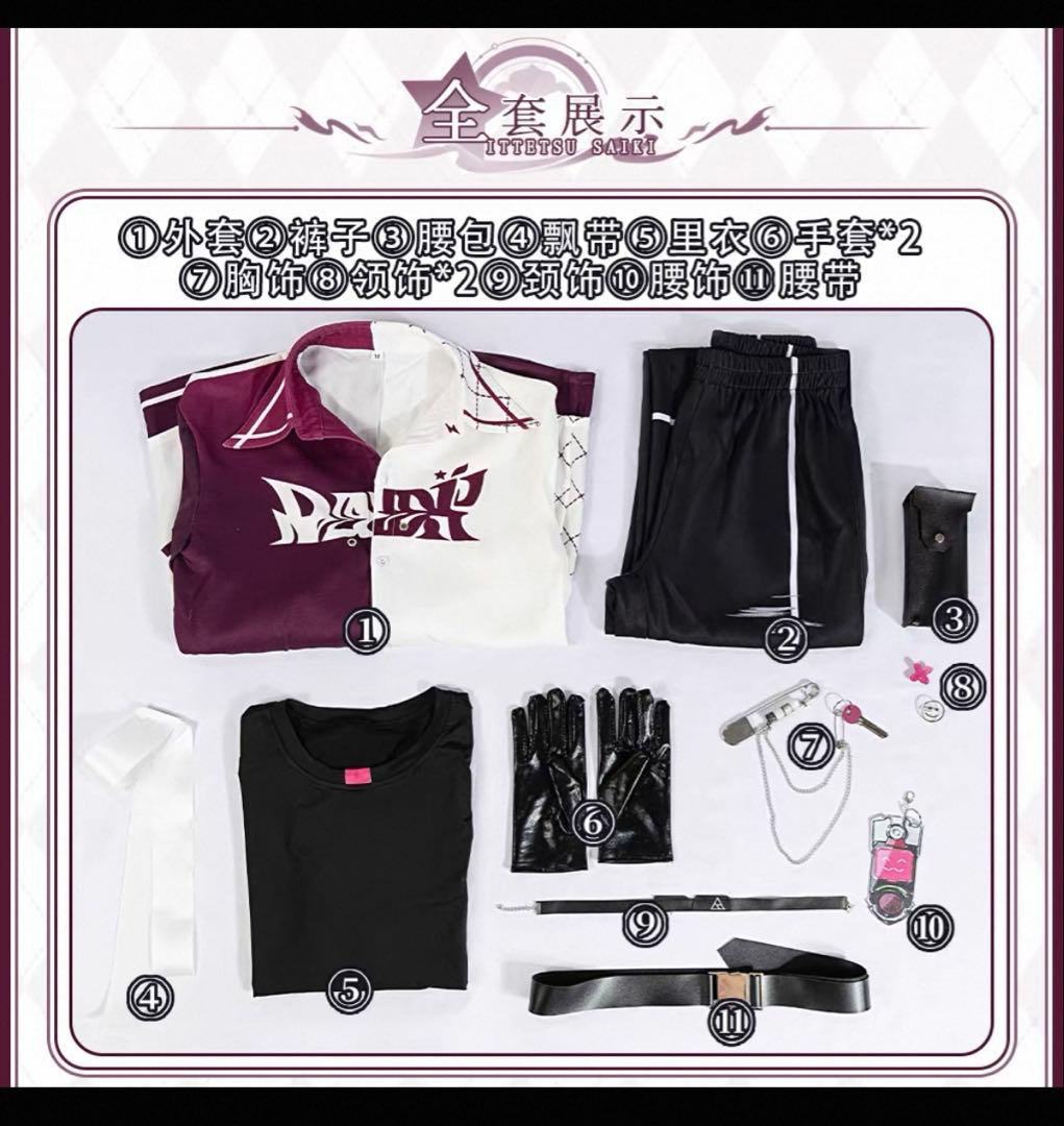 【にじさんじ】佐伯イッテツコスプレ衣装（L）