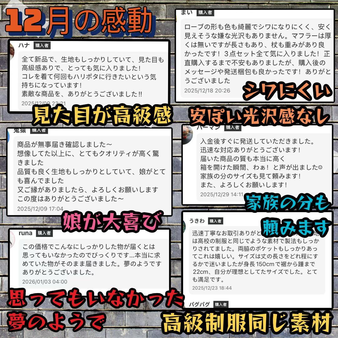 ハリーポッター ローブ レイブンクロー マフラー ネクタイ スタジオツアー⛄