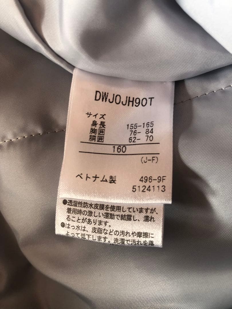 未使用】デサントスキーウエア JAPANのナショナルチームレプリカモデル