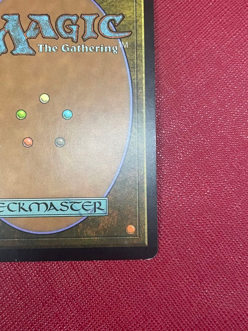 MTG 魂の洞窟　AVR foil 初版　英語