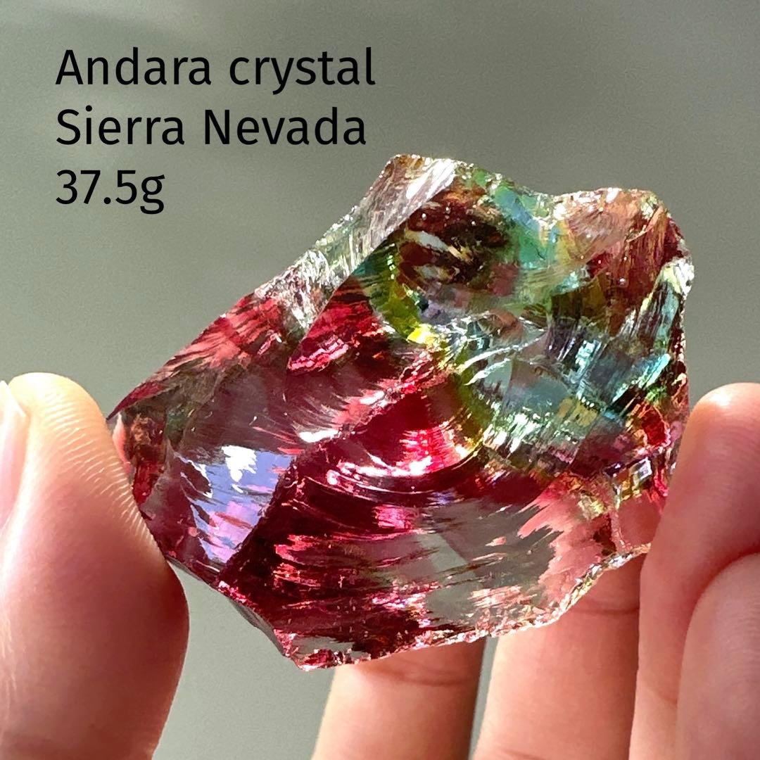 アンダラクリスタル　シエラネバダ　37.5g マルチカラー　アンダラ　甘露寺