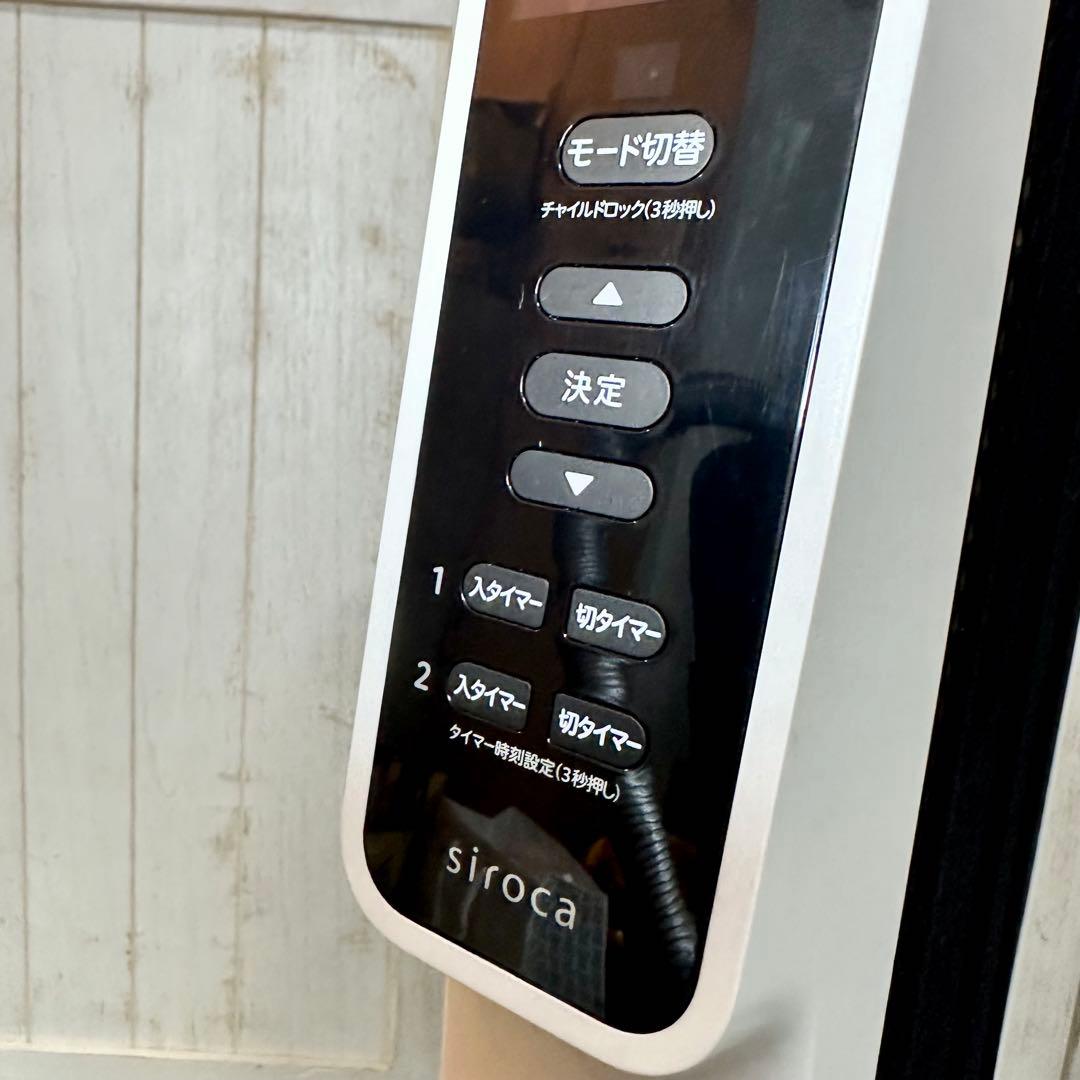 siroca シロカ 遠赤軽量ヒーター かるポカ SN-M251