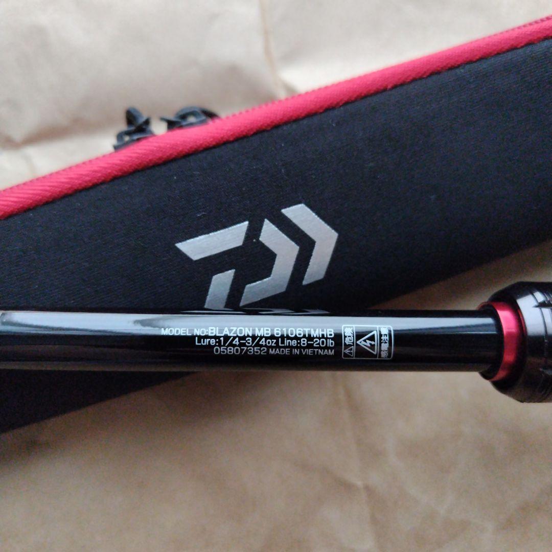 DAIWA BLAZON MB 6106TMHB ダイワ ブレイゾン モバイル