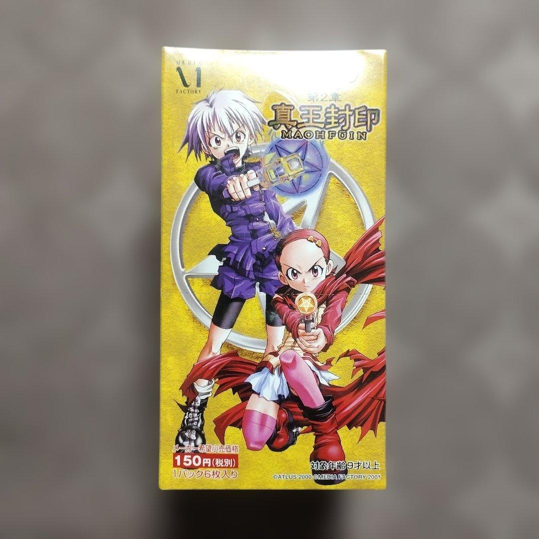 真・女神転生デビルチルドレン 第2章シリ－ズ 30パック