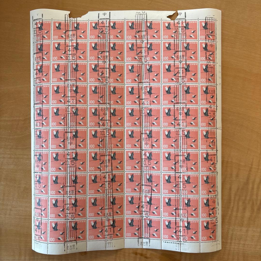 【使用済切手】普通切手　丹頂100円　100枚シート　昭和38年　1963年