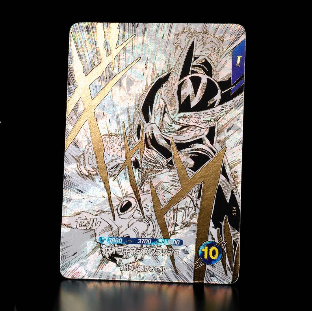 【新品】ドラゴンボールスーパーダイバーズ 9ポケットバインダーセット