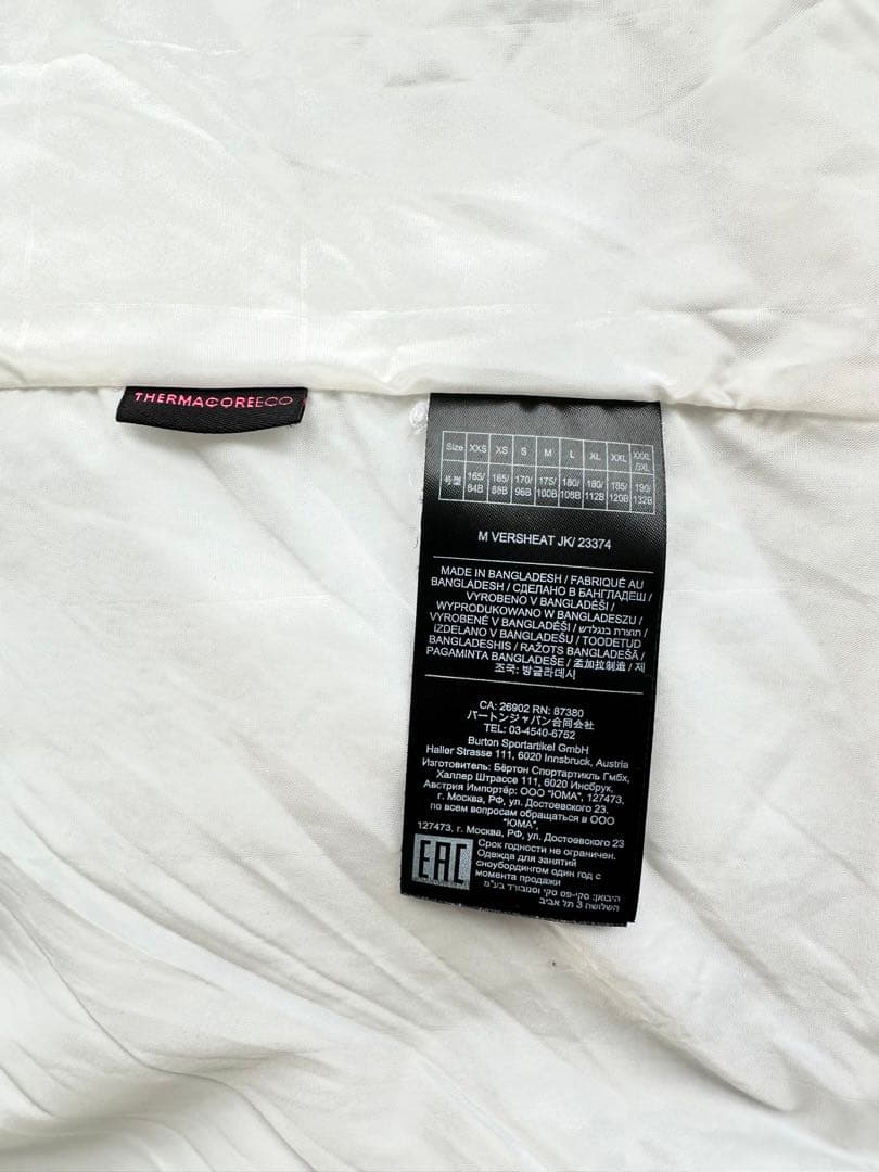 Burton バートンバーサタイル シンセティック インサレーター ジャケット