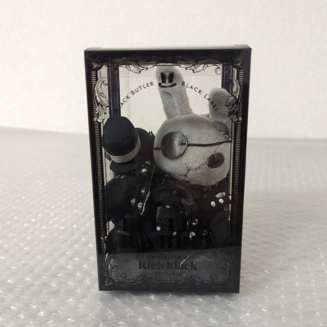 〚美品〛シエル ビターラビットミニ EXHIBITION Rich Black