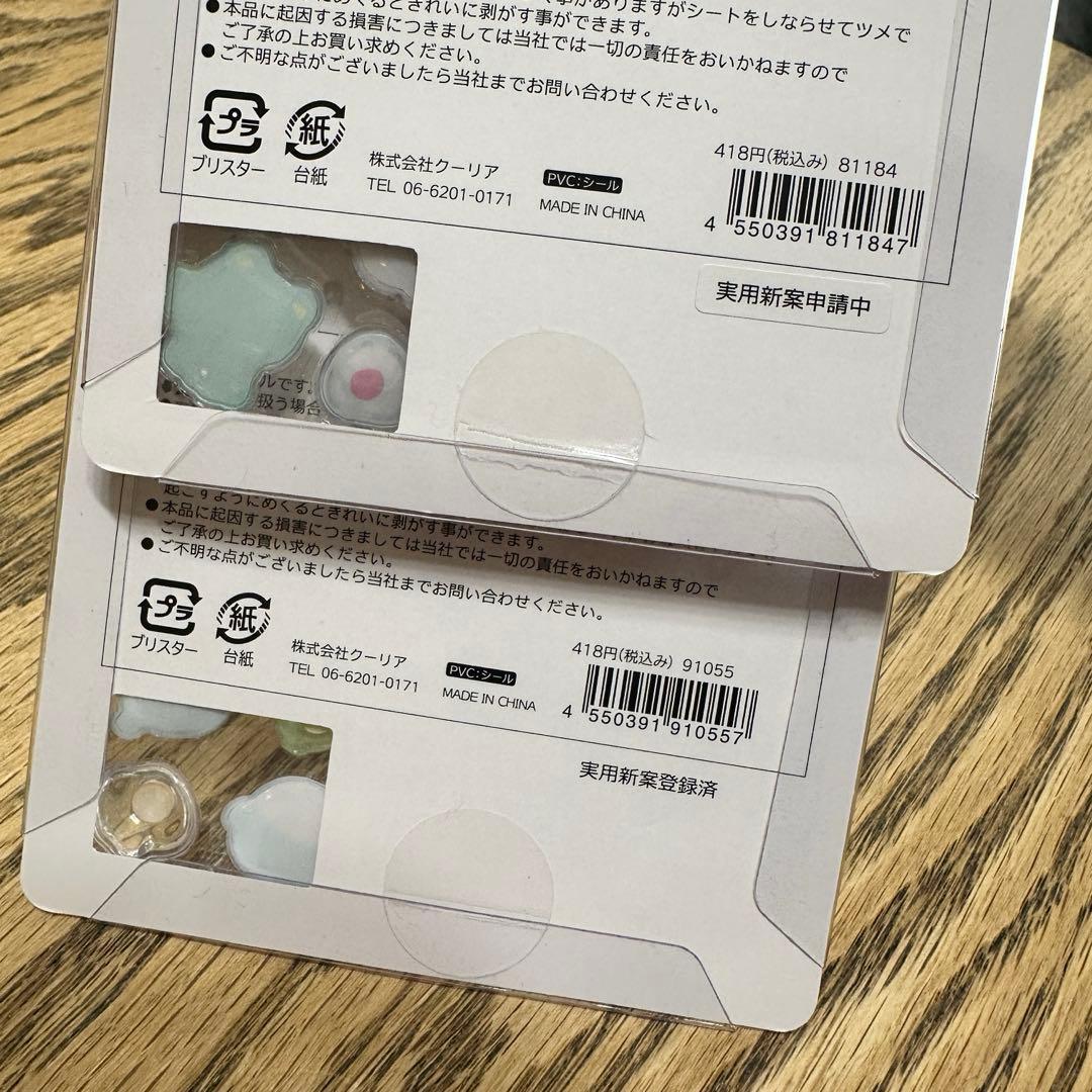 【未開封・正規品】がおがお・ふるーつ・もぐもぐ・ぴよぴよボンボン