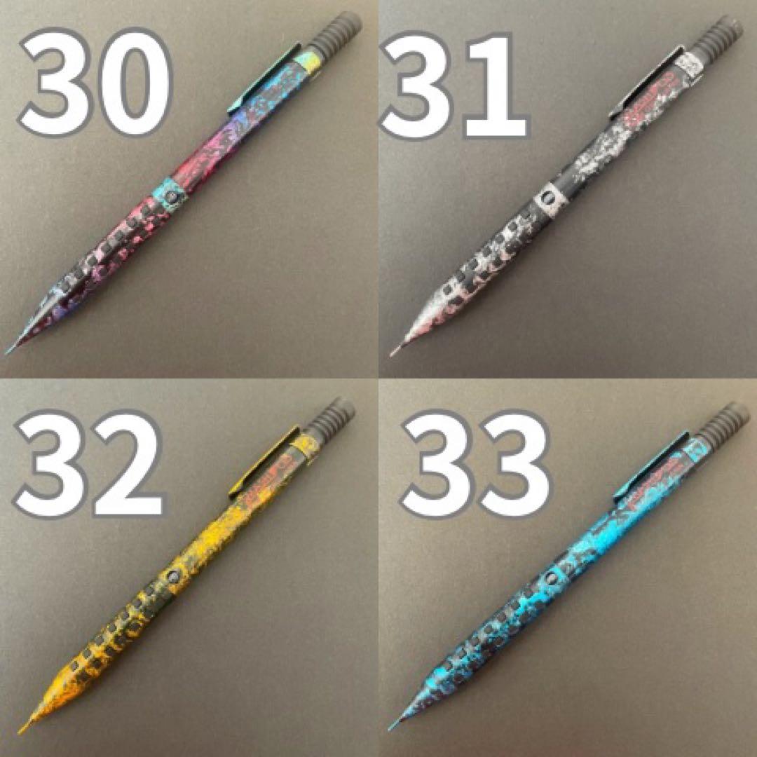 シャーペン　ラップ塗装　オーダーページ