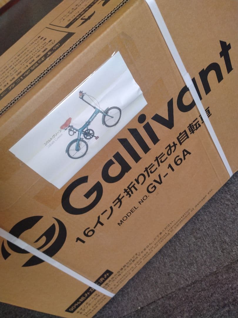 【♡みなさん値下します】 折りたたみ自転車 　16インチ