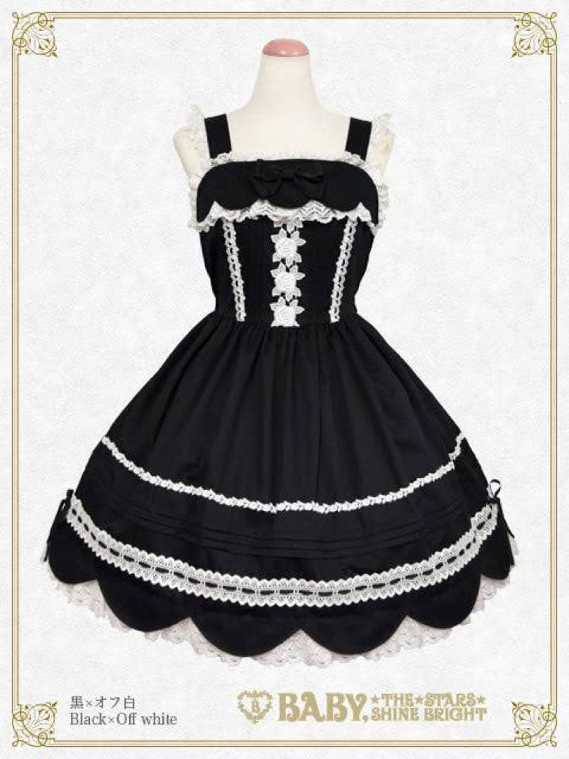 本日限定出品❣️BABY♡リボンスカラップjsk