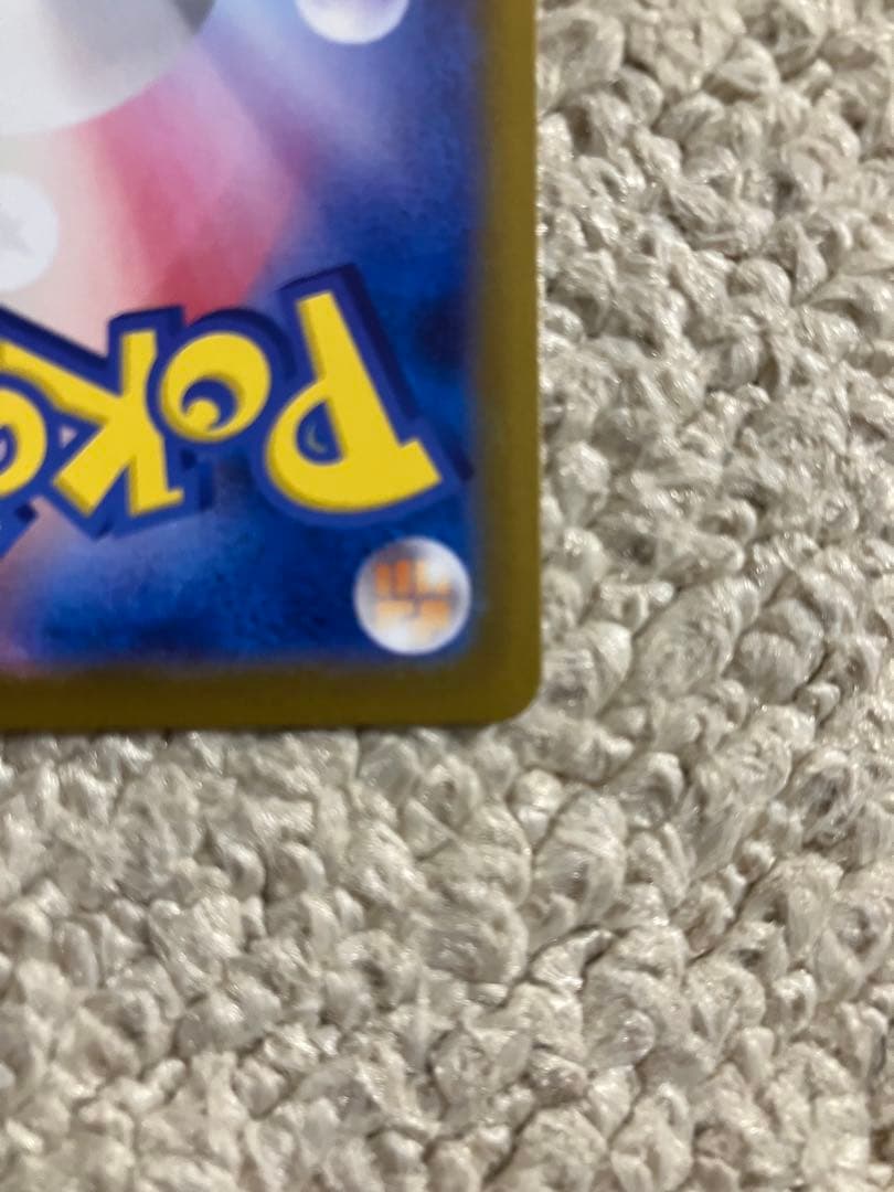 本日限り【PSA10】ピッピ CHR SM-Pプロモカード　リーリエの決心　SR