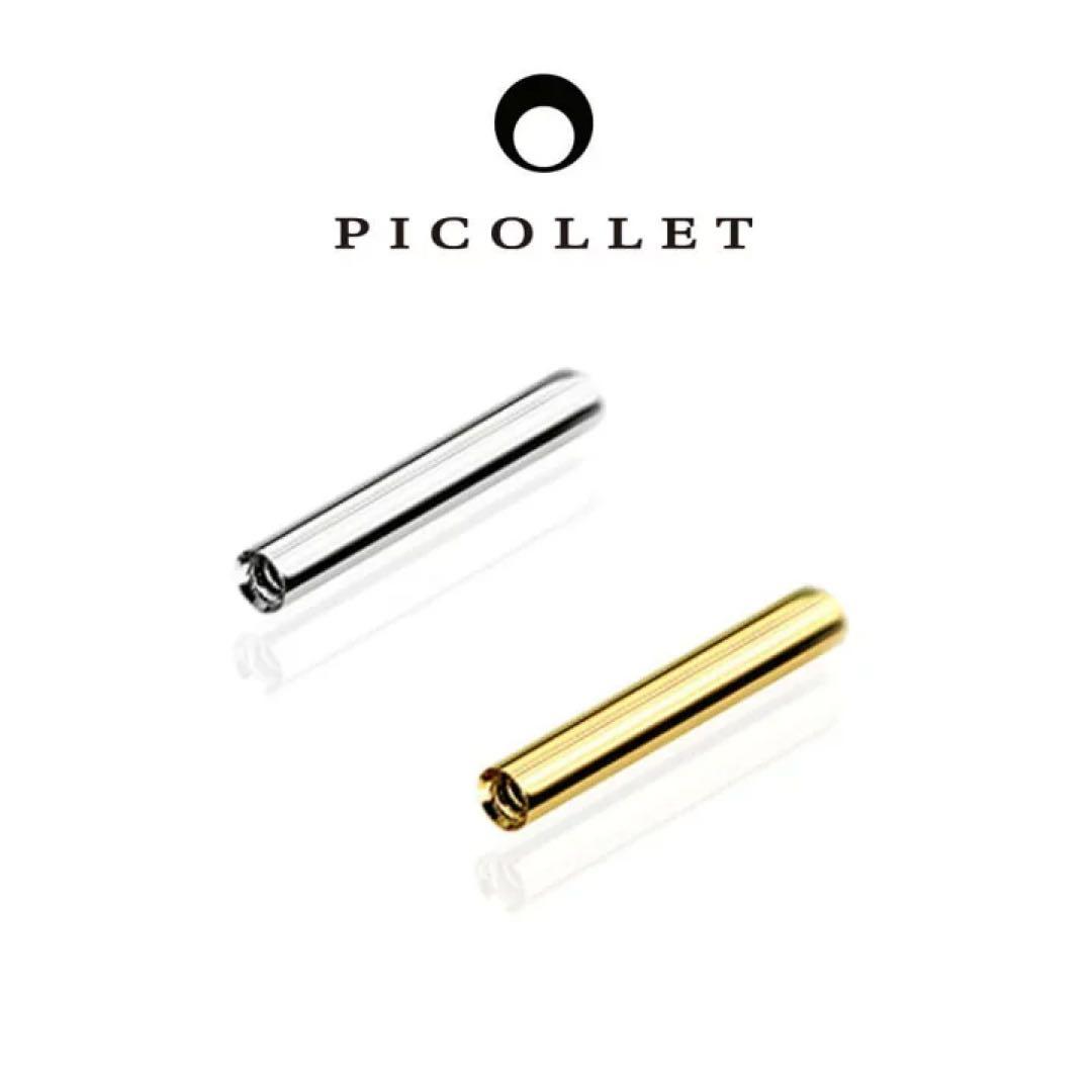 PICOLLET ピアス