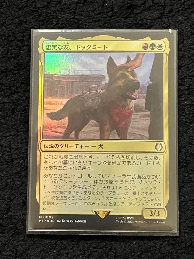 MTG Fallout 統率者デッキ たくましき生存者たち 日本語版 カードのみ