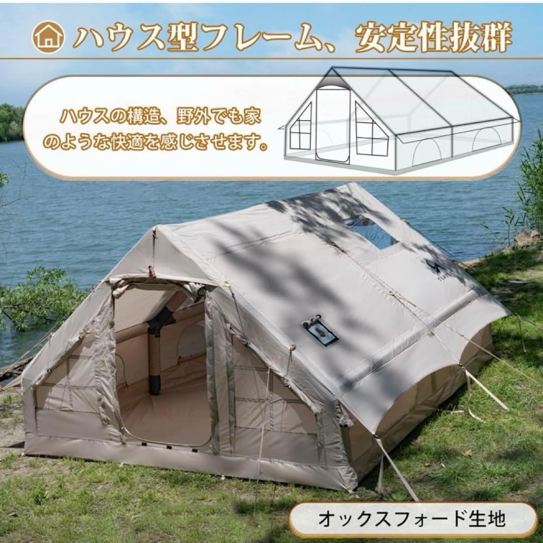 TOMOUNT インフレータブルテント エアーテント 300Dロッジ型 4~6人