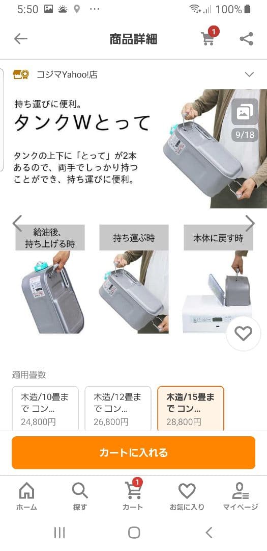 2016年製 ダイニチ 石油ファンヒーター FW-5716LE 木造:15畳