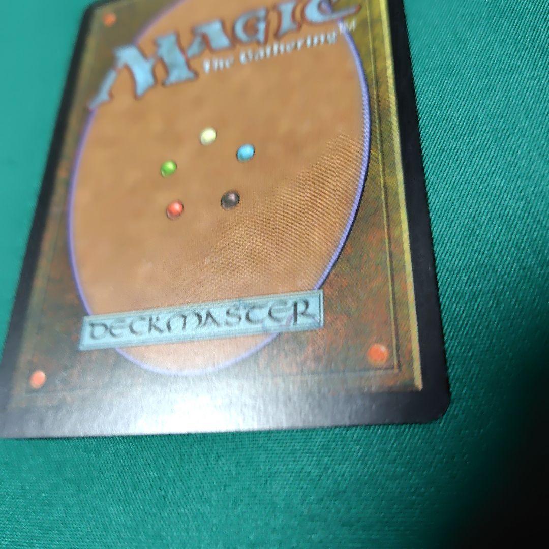 MTG 裏切り者の都