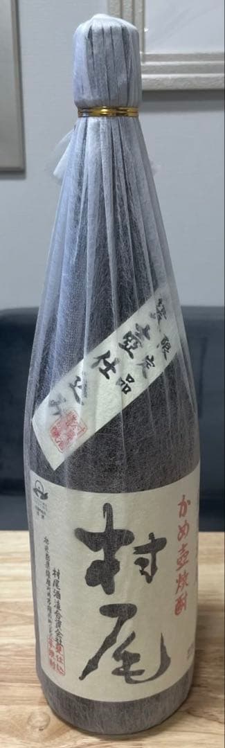 村尾 焼酎 1800ml 一升瓶　未開封