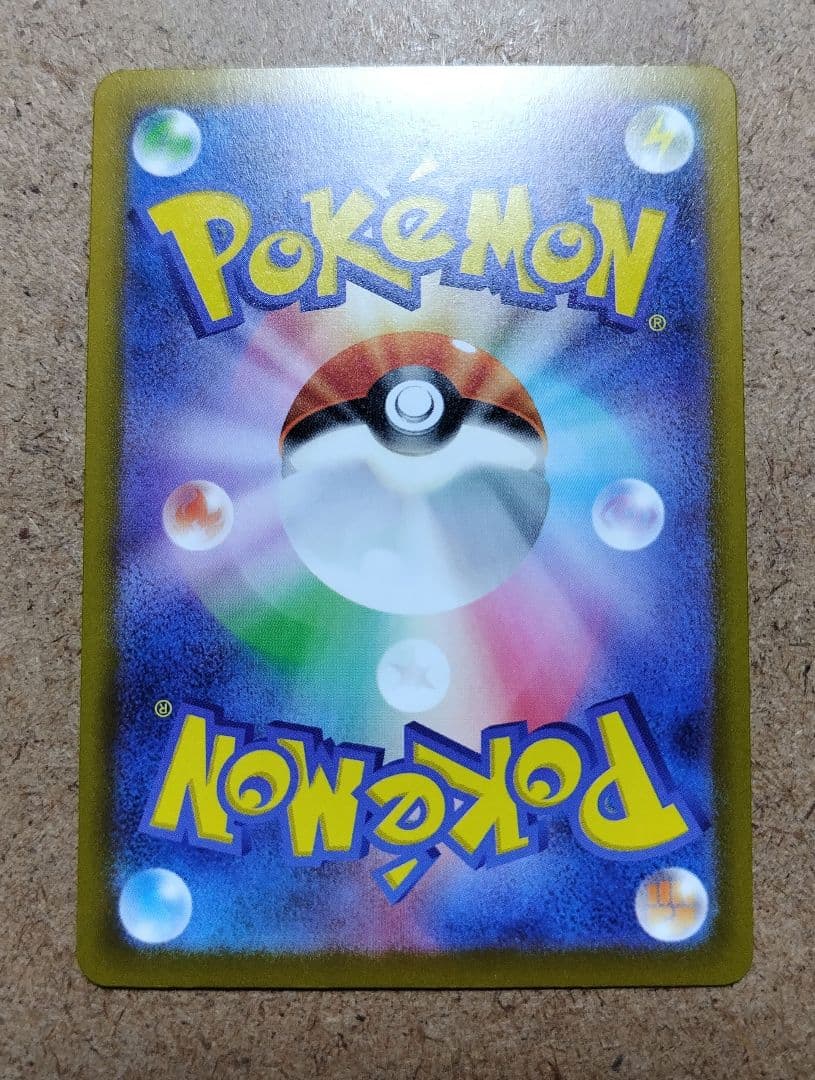 【傷あり】メガリザードンX ex MA 中国語箔押しエラー 超級噴火龍X ex