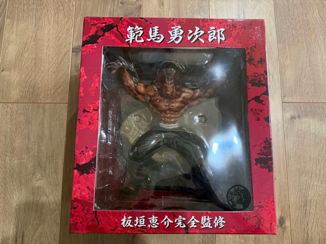 スパイダーウェブスRDF範馬勇次郎流通限定版フィギュア★グラップラー刃牙