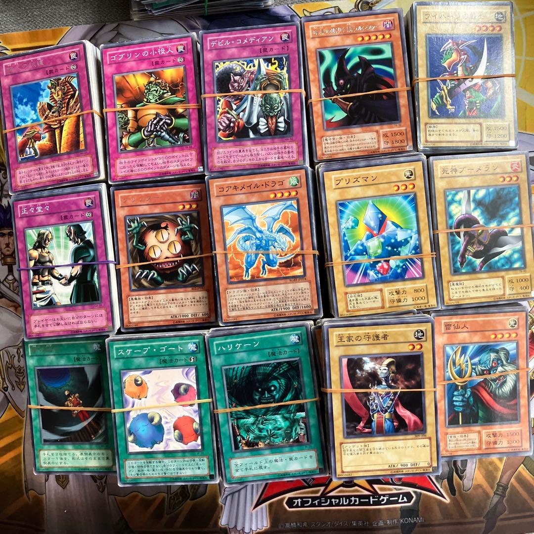遊戯王　初期コレクション　大量