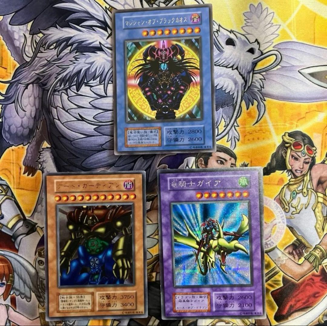 遊戯王　初期コレクション　大量