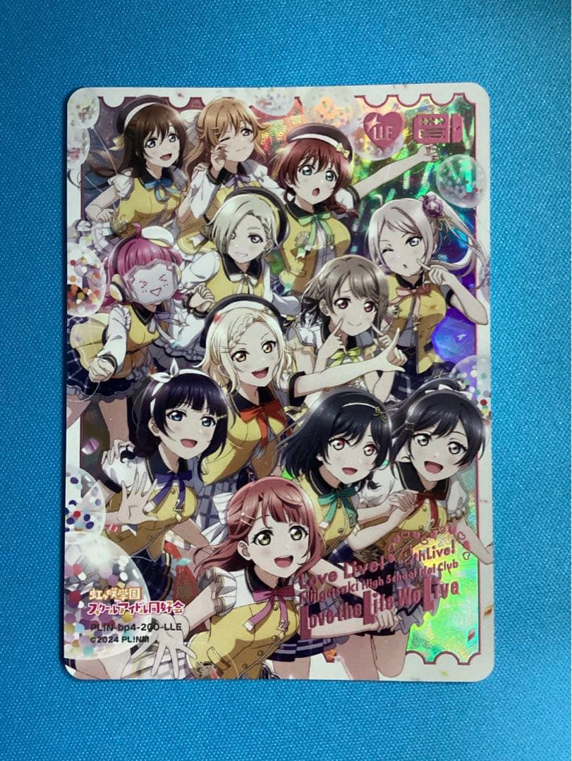 ラブカ 虹ヶ咲 LLE　SAPPHIRE MOON