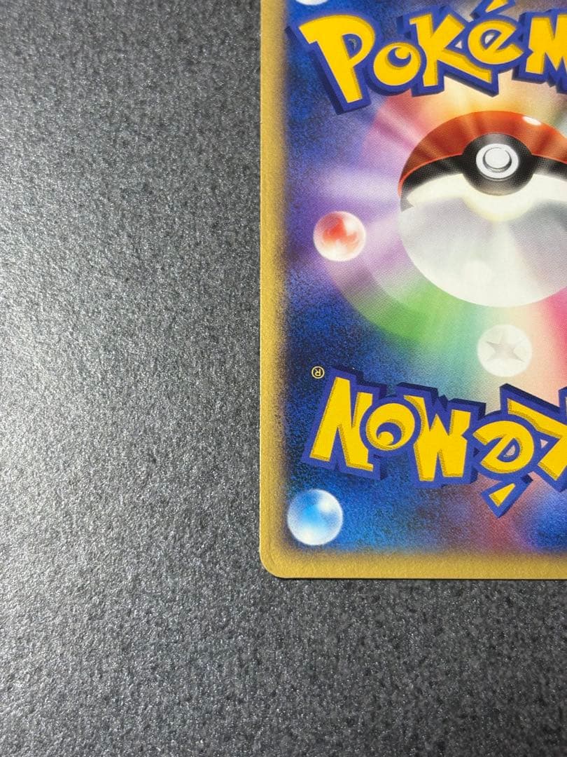 ブラッキー δ ★ 拡張パック ホロンの研究塔 069/086