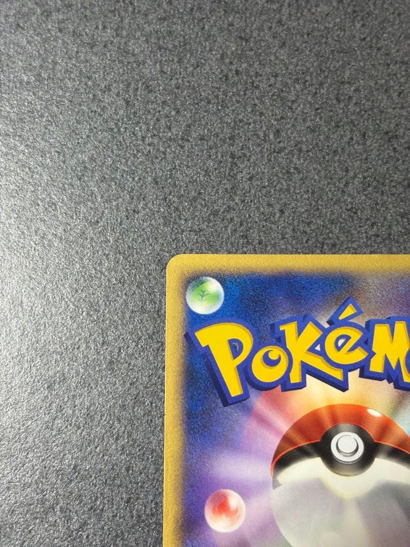 ブラッキー δ ★ 拡張パック ホロンの研究塔 069/086