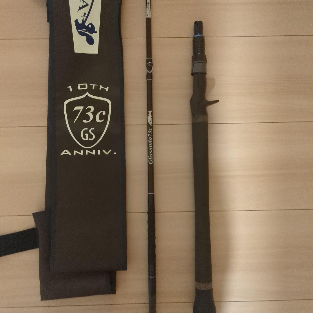 グリッサンド73c 10th Anniversary