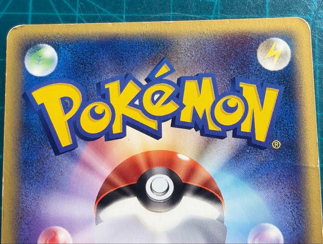 ギャラドス 027/088 拡張パック第5弾 神秘なる山 eカード